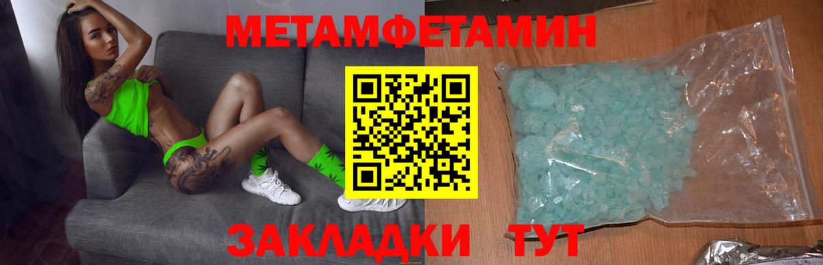 АМФ  Вход с VPN  Amphetamine  АМФ VHQ  Волжский 