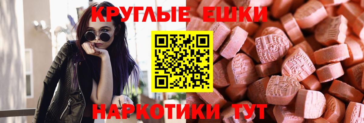 Меф   Бошки Шишки  Альфа ПВП СОЛЬ кристаллы  COCAIN  ГАШ  НБОМе  МЕТАМФЕТАМИН  Где продают наркотики?  Волжский  Вход с VPN 