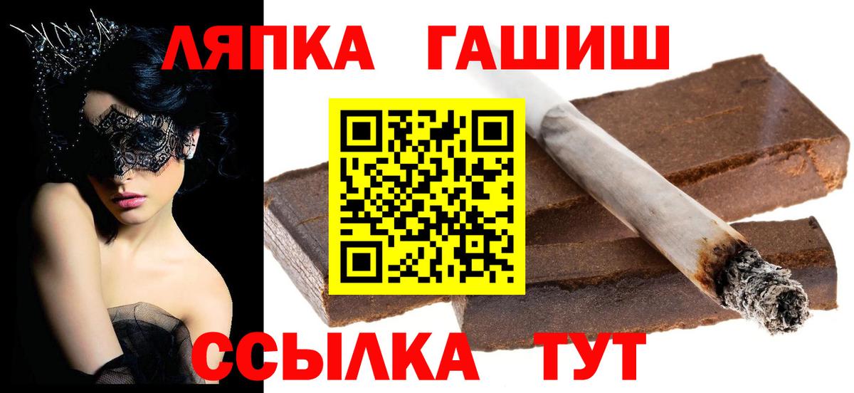 Гашиш индика сатива Волжский