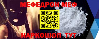 каннабис Мариинск