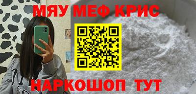 каннабис Мариинск