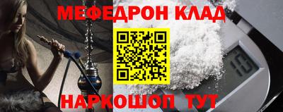 бошки Малгобек