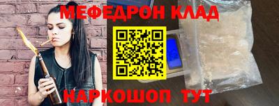 бошки Малгобек