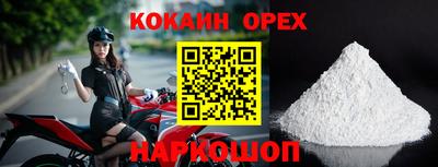 ECSTASY Малоярославец