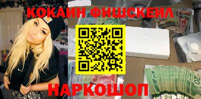 бошки Малгобек