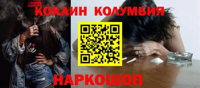 каннабис Мариинск