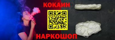 бошки Малгобек