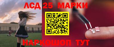 каннабис Мариинск
