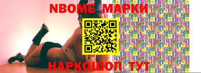 каннабис Мариинск