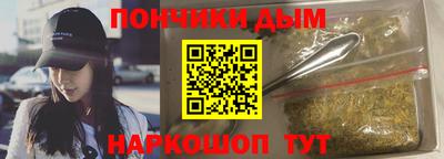 а пвп мука Чебаркуль