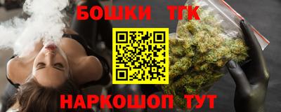 бошки Малгобек