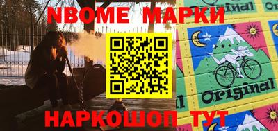 бошки Малгобек