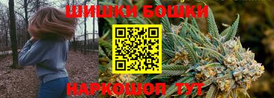 каннабис Мариинск