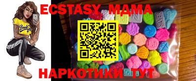 бошки Малгобек