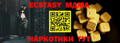 каннабис Мариинск