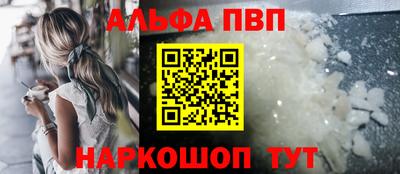 каннабис Мариинск