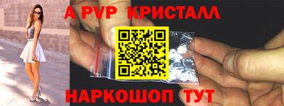каннабис Мариинск