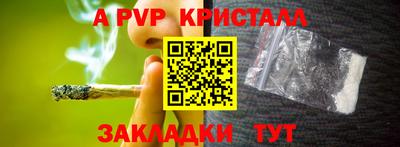 каннабис Мариинск