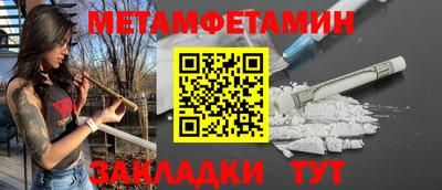 бошки Малгобек