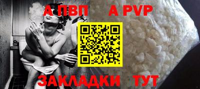 каннабис Мариинск