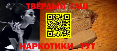 каннабис Мариинск