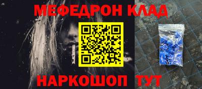 каннабис Мариинск