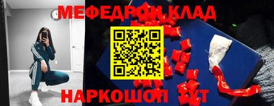 каннабис Мариинск
