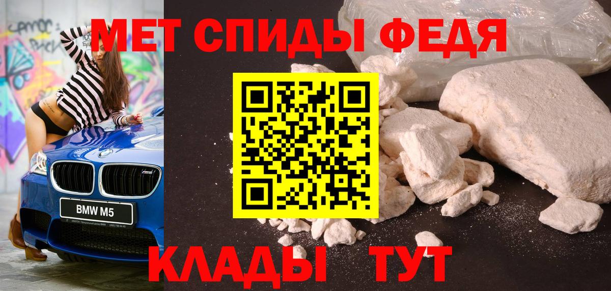 МЕТАМФЕТАМИН витя Волжский