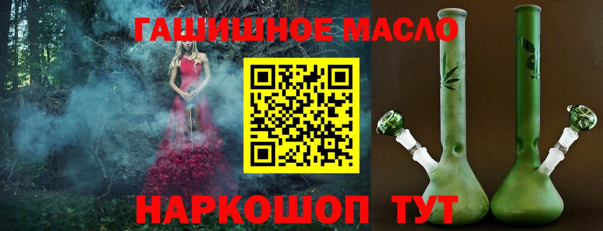 ТГК вейп Волжский