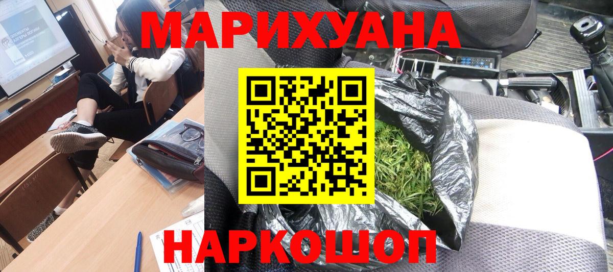 Гашиш Волжский